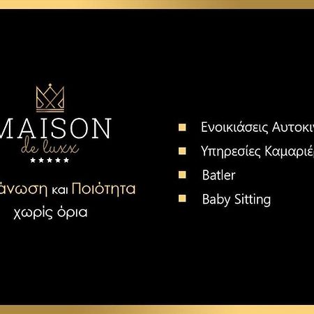 Maison De Luxx , A11 City Center 라리사 외부 사진
