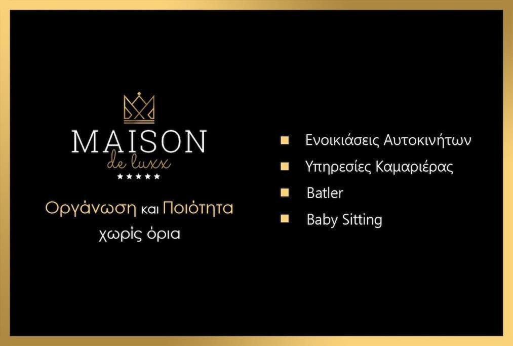 Maison De Luxx , A11 City Center 라리사 외부 사진